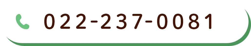 TEL:022-237-0081