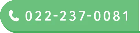 TEL：022-237-0081