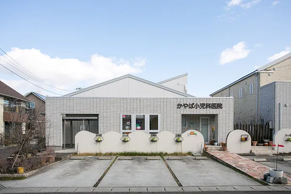 当院が大切にしていること